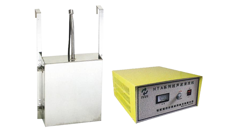 HTB系列投入式超声波清洗机